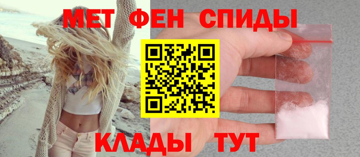 Десногорск  АМФЕТАМИН  АМФ  Амфетамин Розовый  Вход с VPN 