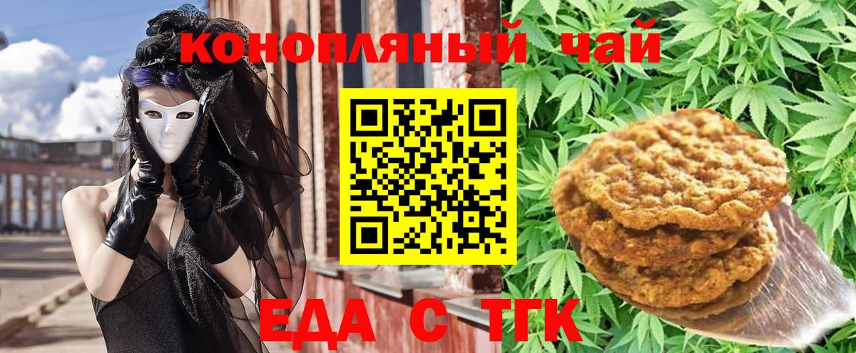 Меф МЯУ МЯУ   МАРИХУАНА  Вход с VPN  Десногорск  ГАШИШ  ТГК 