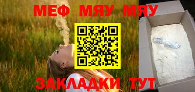 мескалин Ирбит
