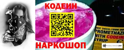 мескалин Ирбит