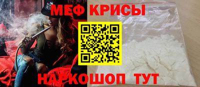 mdma Ипатово