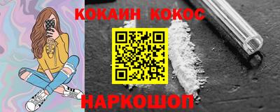 кокаин перу Изобильный