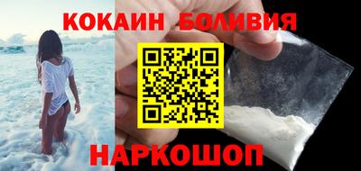 кокаин перу Изобильный