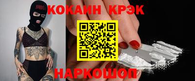 mdma Ипатово