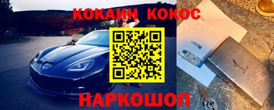 мескалин Ирбит