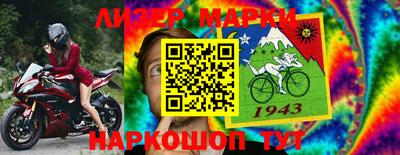 мескалин Ирбит