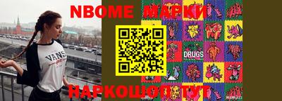 мескалин Ирбит