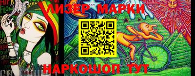 мескалин Ирбит