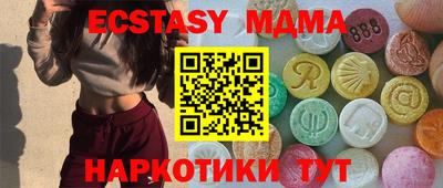mdma Ипатово