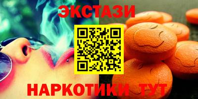 mdma Ипатово