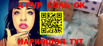 кокаин перу Изобильный