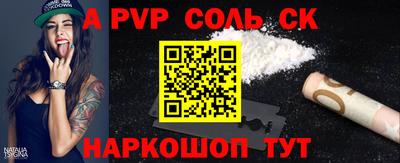 кокаин перу Изобильный