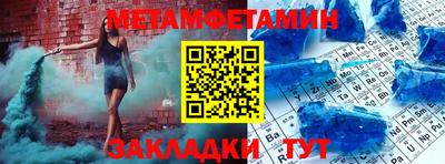 мескалин Ирбит