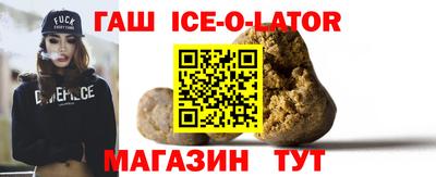 кокаин перу Изобильный