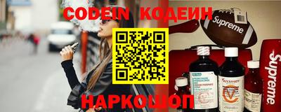 мескалин Ирбит