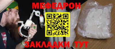 mdma Ипатово