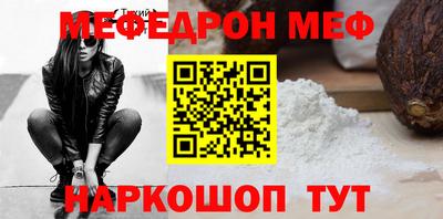 mdma Ипатово