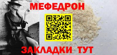 мескалин Ирбит