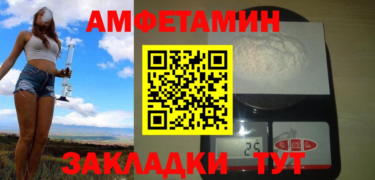 Десногорск  Метамфетамин Декстрометамфетамин 99.9%  Вход с VPN  Метамфетамин Декстрометамфетамин 99.9% 