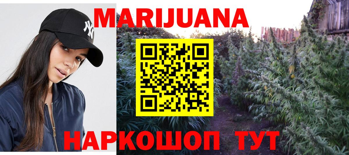 Шишки марихуана гибрид  Шишки марихуана AK-47  Десногорск  Марихуана LSD WEED  Вход с VPN 